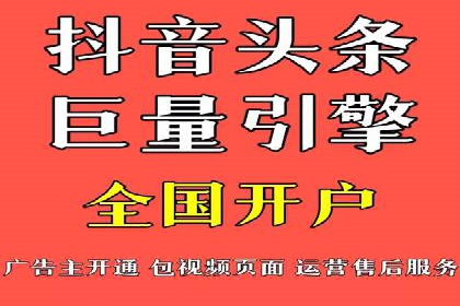 行业领先企业的sem代运营机构合作经验分享