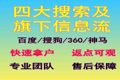 案例分享：百度SEO优化公司如何提高网站转化率